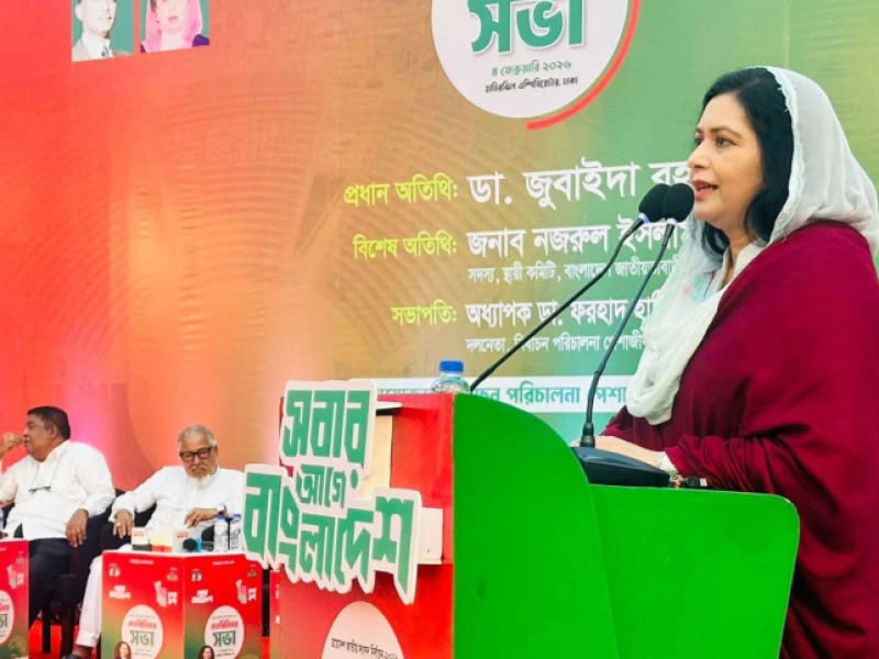 Zubaida promises equality-based state if BNP comes to power